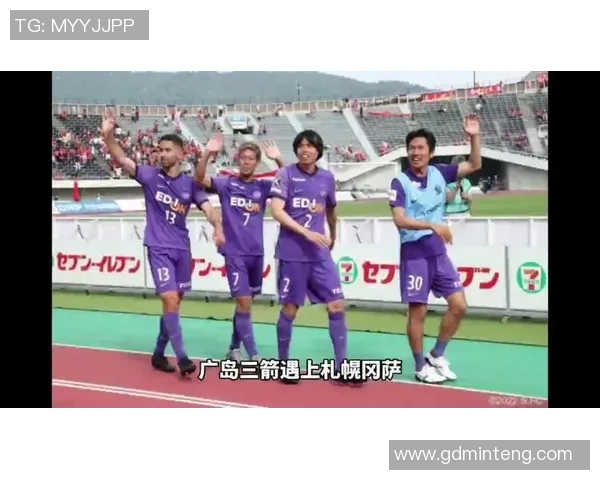 札幌与广岛足球队实力对比分析谁将成为胜者