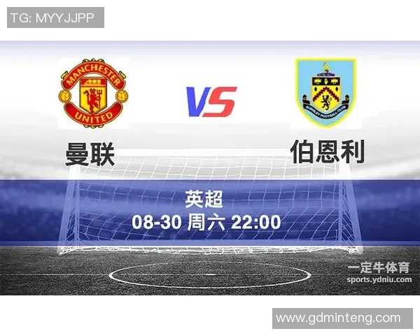 2017年曼联对阵伯恩利精彩比赛回顾视频分享与分析