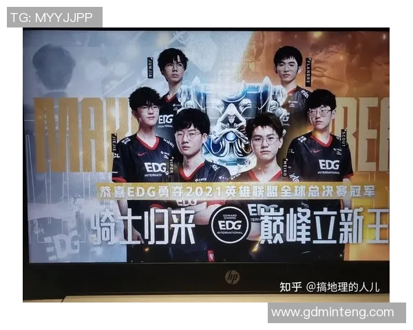 独家解析EDG战队心理素质对比及其对比赛表现的影响