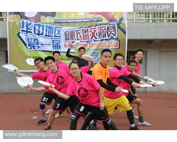 飞盘战术解析：武汉飞盘队如何构建高效进攻体系